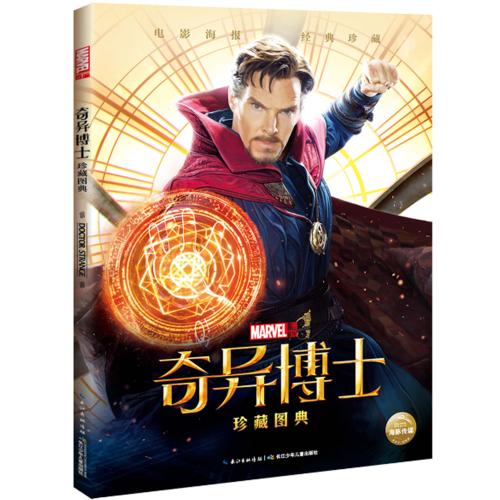 史丹福郡大学机械工程文凭证书