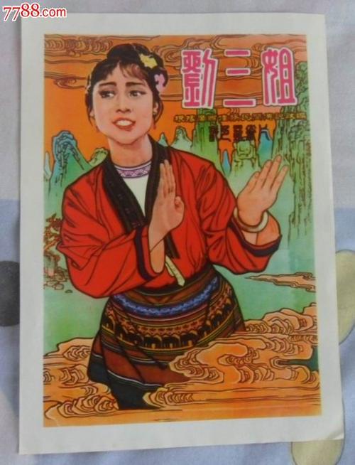 太平洋联合学院在读证明办理